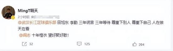 因此，我们为自己所取得的成就感到自豪，这要归功于球员和教练们的天赋，他们已经成为皇马和世界体育界的传奇。